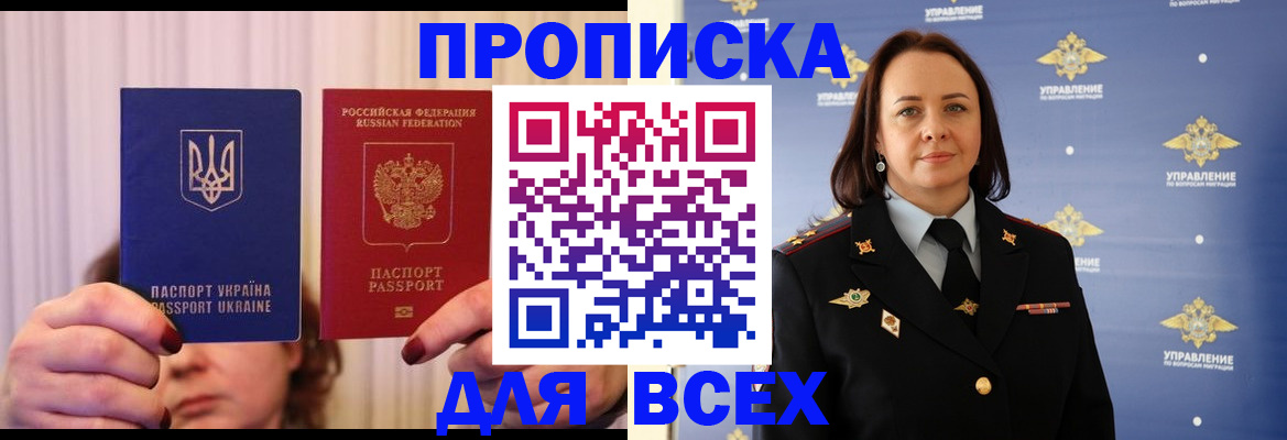 временная регистрация госуслуги в Агрызе