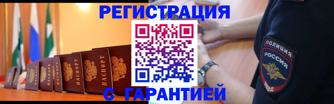 форма 3 в Агрызе
