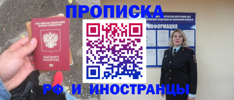 прописка поиск в Агрызе