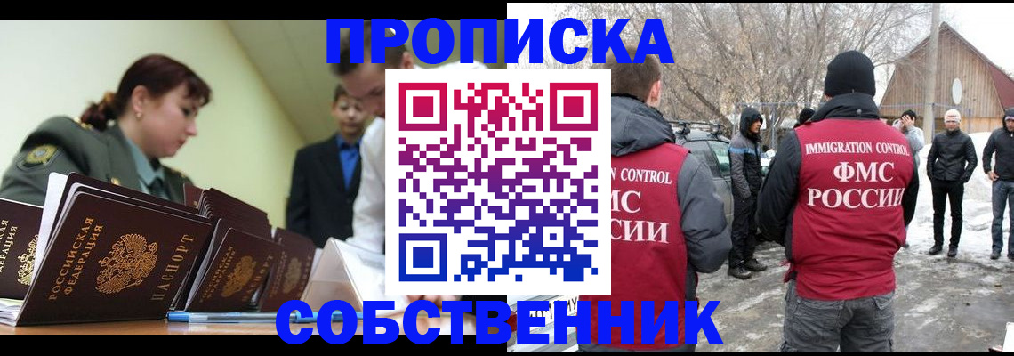регистрация в Агрызе